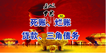 阳江镇要债公司